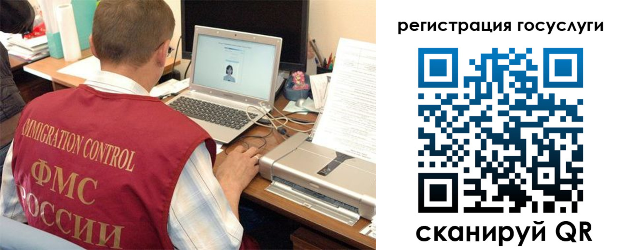 временная регистрация для всех в Заполярном