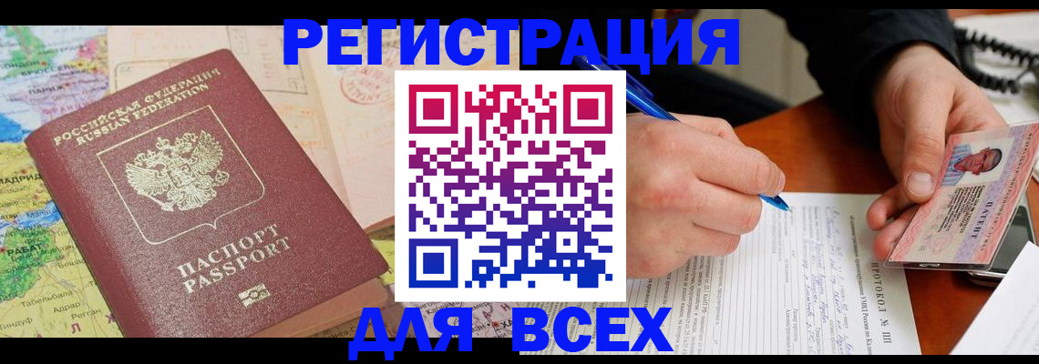 форма 3 в Заполярном